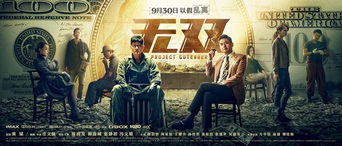购买假的预算员证